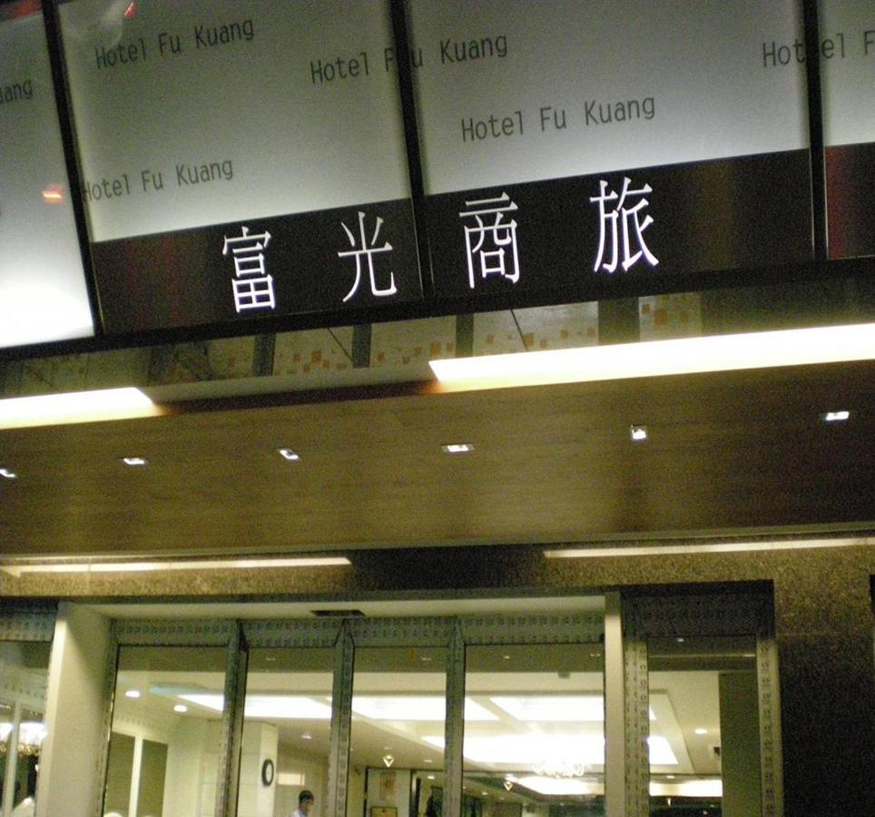Fu Kuang Hotel Pingtung Exteriör bild